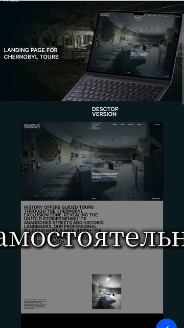 Лендинг — это одностраничный сайт для продвижения ко? смотреть онлайн