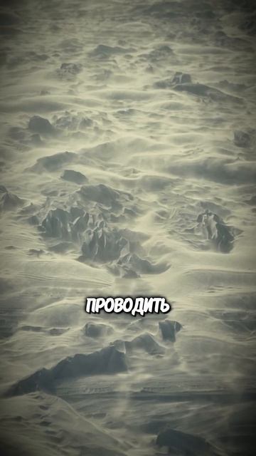 Работа в -100°C за $150 000! Вы бы согласились? смотреть онлайн