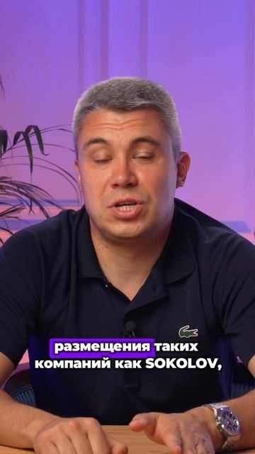 IPO компаний из России || Денис Астафьев