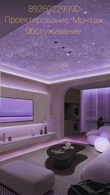 Автономное освещение. смотреть онлайн