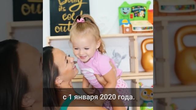 МАТКАПИТАЛ БУДУТ ВЫПЛАЧИВАТЬ С РОЖДЕНИЕМ ПЕРВЕНЦА