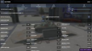 ИДЕАЛЬНЫЕ НАСТРОЙКИ WOT BLITZ🔥TANKS BLITZ ДЛЯ НАГИБА В 2024 ГОДУ