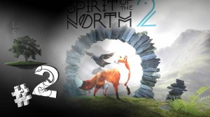 Spirit Of The North 2 ♦ №2 - Храм Ворона.