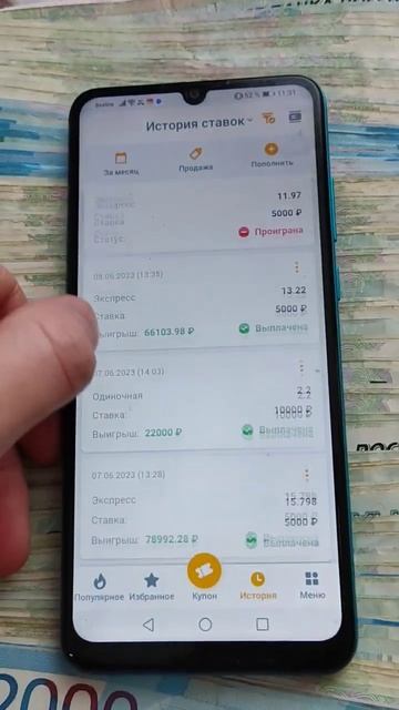 13 июня 2023 г.