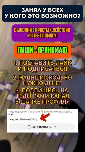 Оказываю финансовую помощь #помощь  #россия #долги #кре