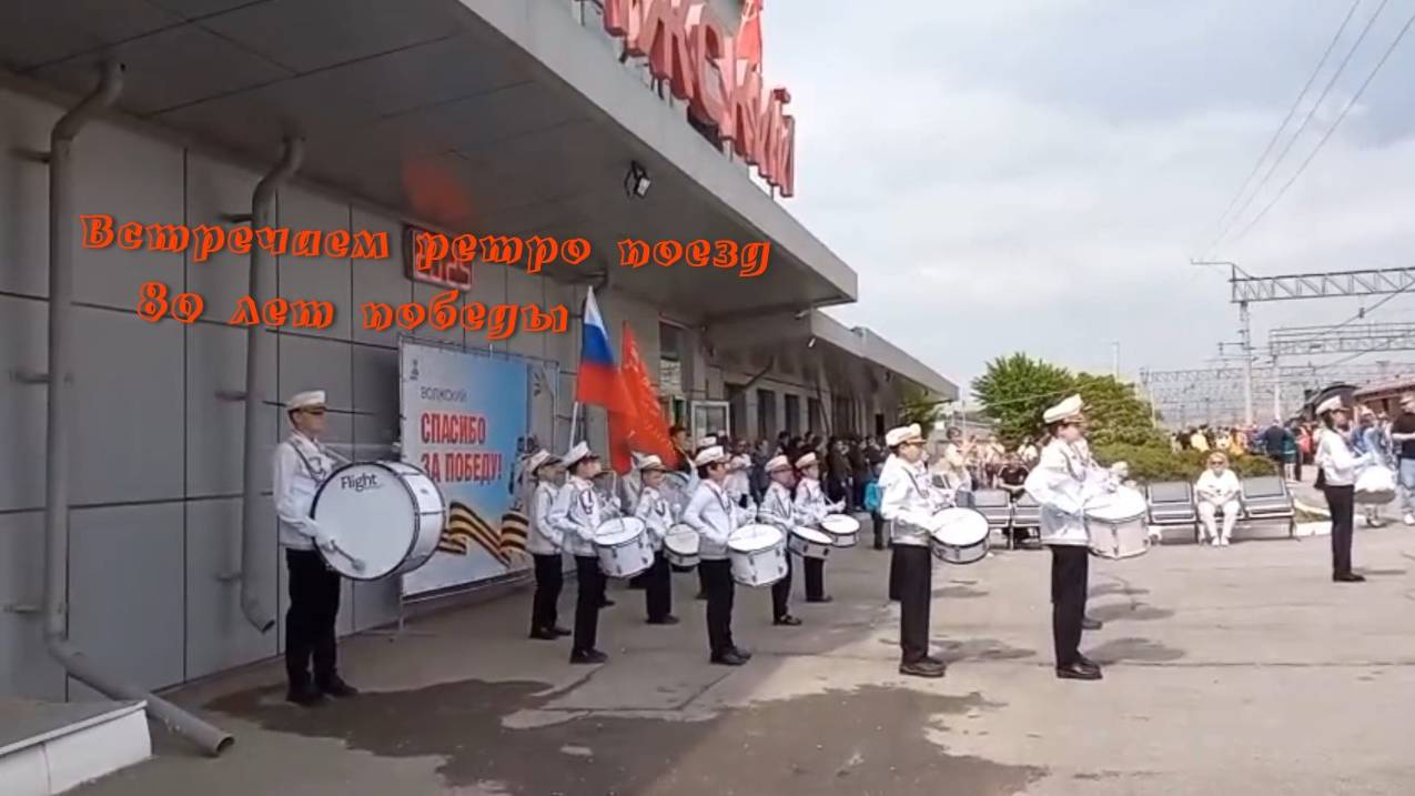 Музей ретро поезд смотреть онлайн