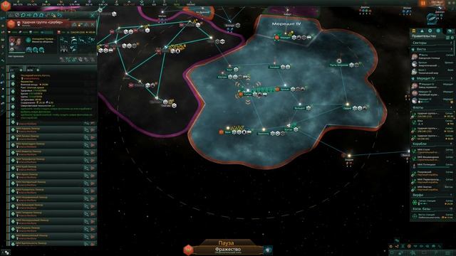 Stellaris Высокой империи! смотреть онлайн