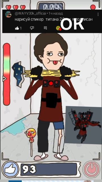 рисую спикер мена титана 2.0 для игры про спагетти 🍝 @mikhazen смотреть онлайн