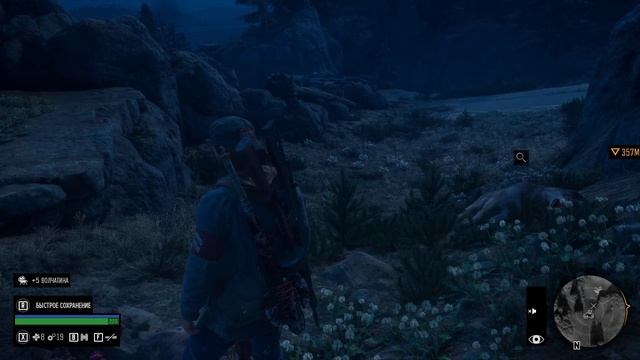 Days Gone №22 уизард-айленд смотреть онлайн