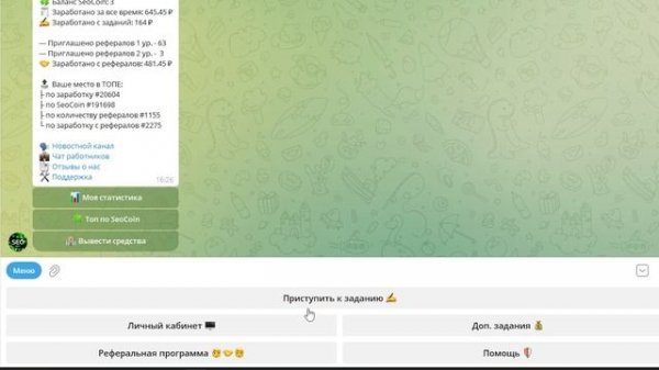 КАК ЗАРАБАТЫВАТЬ ДЕНЬГИ НА ОТЗЫВАХ В БОТЕ SEOJOB I Зарабо?