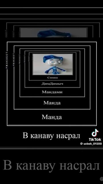 1 мой смешной мем.