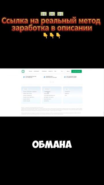 Ecorenvi - обман или реальная возможность? смотреть онлайн