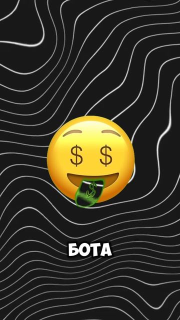 Бота который платит за отзывы оставил по ссылке шапке смотреть онлайн