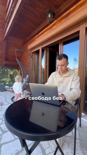 Удаленная работа, моя история про 8 лет нон-стоп путеше смотреть онлайн