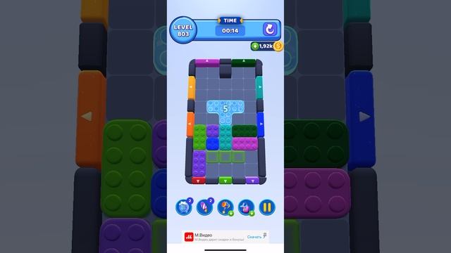Color block jam 803 смотреть онлайн