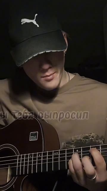 ДЖИЗУС - ТЕМНЫЙ АБАЖУР. Добейте 50 подписчиков ) #гитара смотреть онлайн
