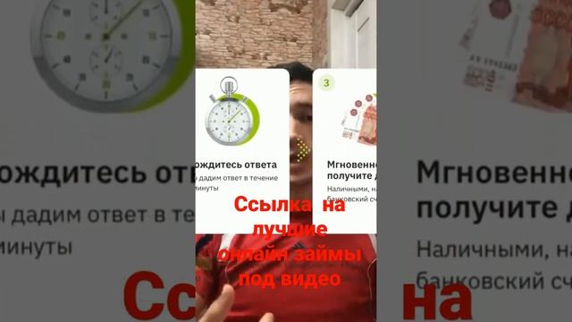лучшие займы без процентов смотреть онлайн