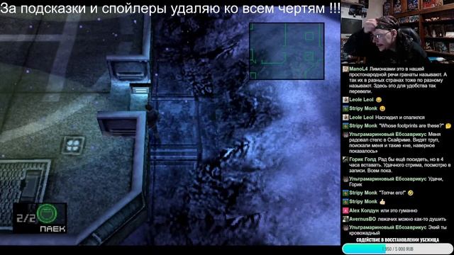 Metal Gear Solid. Заход №1. Первое прохождение, которому запрещено хоть как-нибудь помогать. ☝