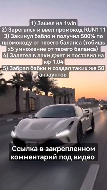 как заработать изи деньги🍋 #бизнес #миллионер #легкоз смотреть онлайн
