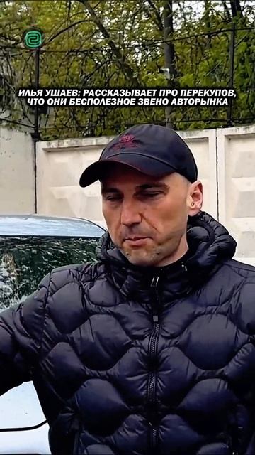 НУЖНЫ ЛИ ПЕРЕКУПЫ АВТОРЫНКУ? #автоприколы #автоюмор #автомемы #мемы #приколы #автоподбор смотреть онлайн