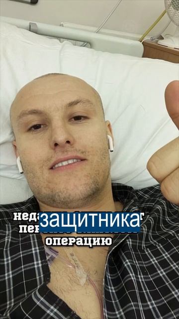 Все футболисты стали лысыми, чтобы поддержать друга смотреть онлайн