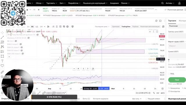 CryptoHustle | Лудомания. Futures online смотреть онлайн