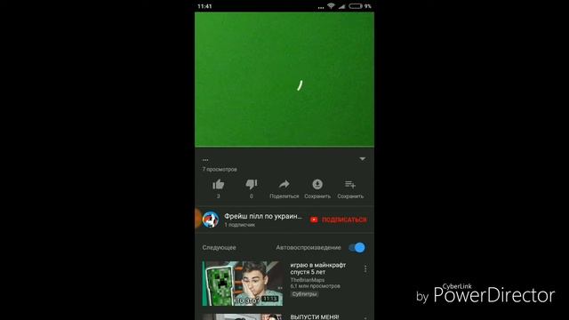 Смотрю свои старые видео(это была плохая идея) смотреть онлайн