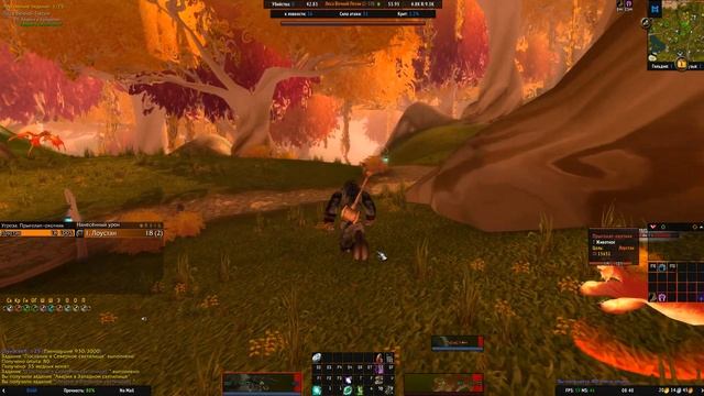 Квест: "Авария в Западном святилище" (Орда) Quest: "Accident at the Western Sanctuary" (Horde) смотреть онлайн