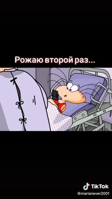 Прикол беременная смотреть онлайн