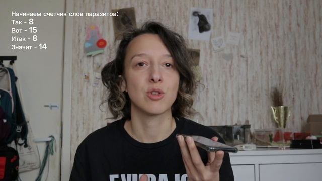 Дневник писателя. Серия 2. Значение имен персонажей на смотреть онлайн