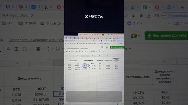 Расчёт доходности майнера Antminer S19XP на коленке смотреть онлайн