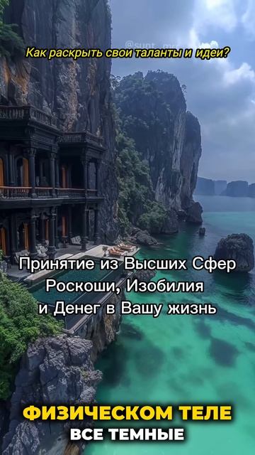 Откройте свои таланты и погрузитесь в мир света и любв смотреть онлайн