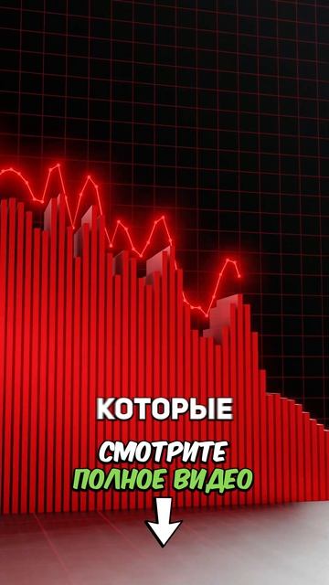 Крипто миллиардер инвестирует в... #альткоины #биткоин смотреть онлайн