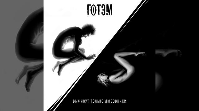 Выживут только любовники смотреть онлайн