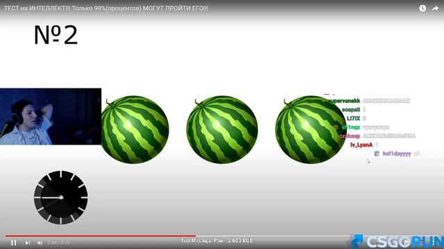 шизу словил @mazellovvv