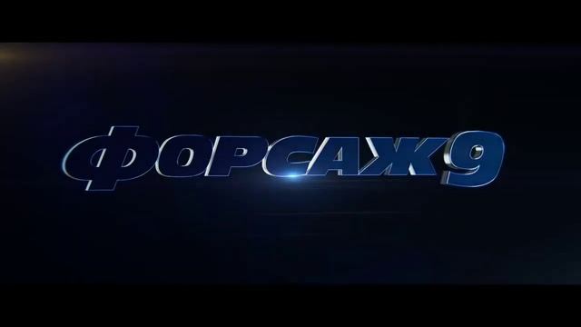 Последняя гонка 2.0 смотреть онлайн