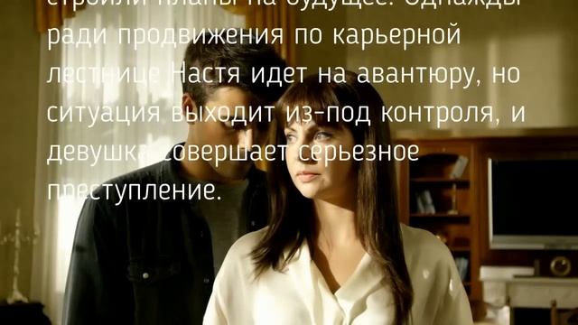 Хороший хлопець/Хороший парень сериал анонс дата выхода смотреть онлайн