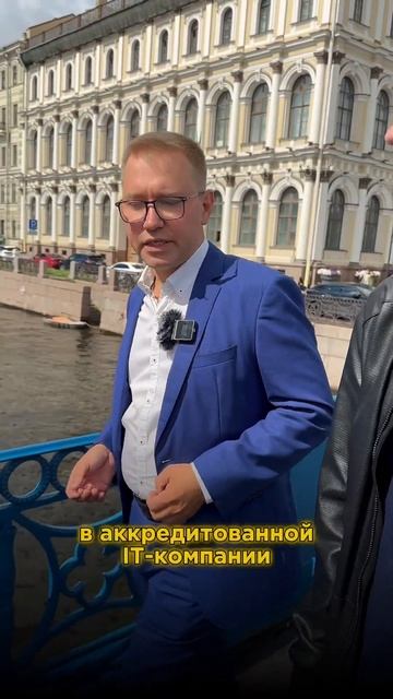 Даже уборщик может получить IT-ипотеку! #спб #недвижимо? смотреть онлайн