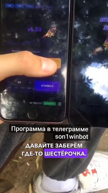 1 ВИН РАКЕТКУ ВЗЛОМАЛИ КАК ПОЛУЧИТЬ ДЕНЬГИ? смотреть онлайн