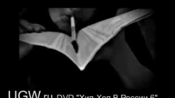 True Star "Гильзы..Патроны.." DVD "Хип-Хоп В России 6"