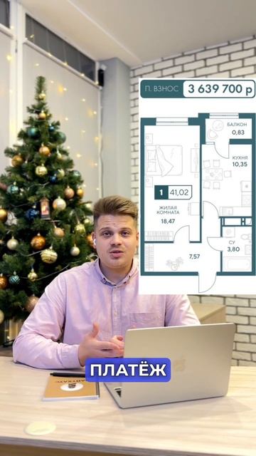 НЕВЕРОЯТНАЯ АКЦИЯ НА ПОКУПКУ КВАРТИРЫ В АНАПЕ! #shorts