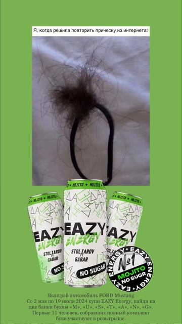 Все условия акции читай в ВК по ссылке в комментариях смотреть онлайн