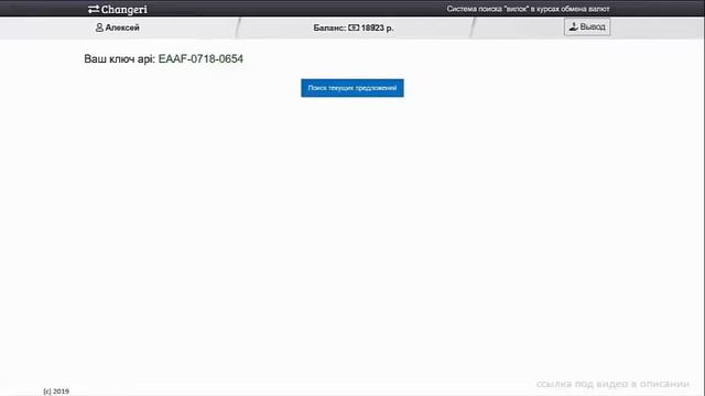 заработок в интернете, заработок от 1000 рублей, заработ смотреть онлайн
