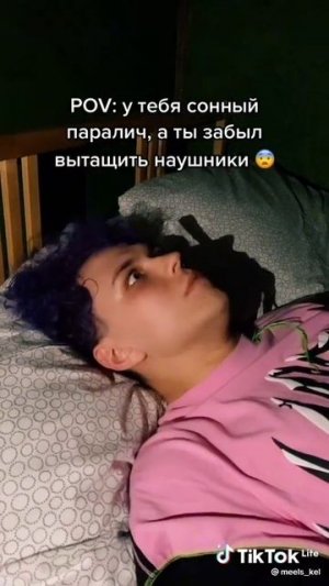 Милс Кел в Тик Токе😗 #милскел #вэлл