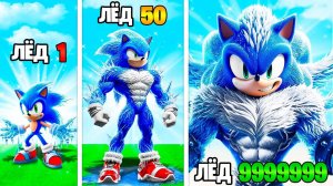 Прокачал Соника в Ледяного Соника в ГТА 5!