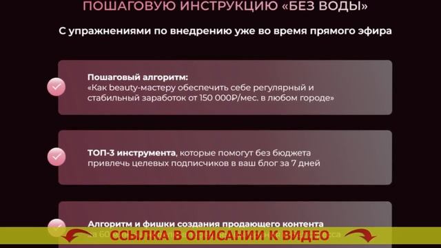 КАК МАСТЕРУ МАНИКЮРА ЗАРАБАТЫВАТЬ БОЛЬШЕ 🤘 смотреть онлайн