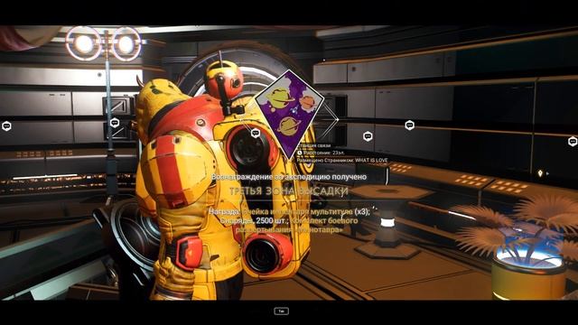 No Man's Sky   ЭКСПИДИЦИЯ №14  ЛИКВИДАТОРЫ   Ч 5