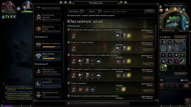 Neverwinter серия 27. Спасение закопанных. смотреть онлайн