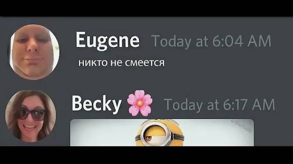 Админ дискорда против мамки с фейсбука _ Beluga [Русская озвучка] смотреть онлайн