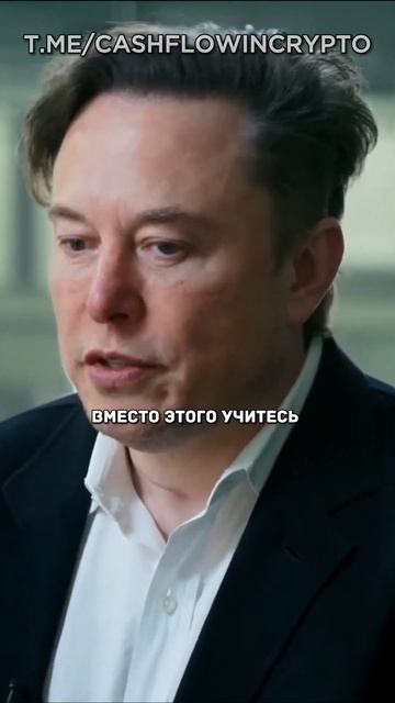 ИЛОН МАСК: КАК СТАТЬ БОГАТЫМ В 2023? смотреть онлайн
